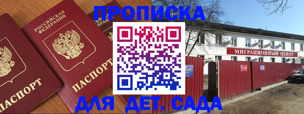 миграционный учет в Костроме