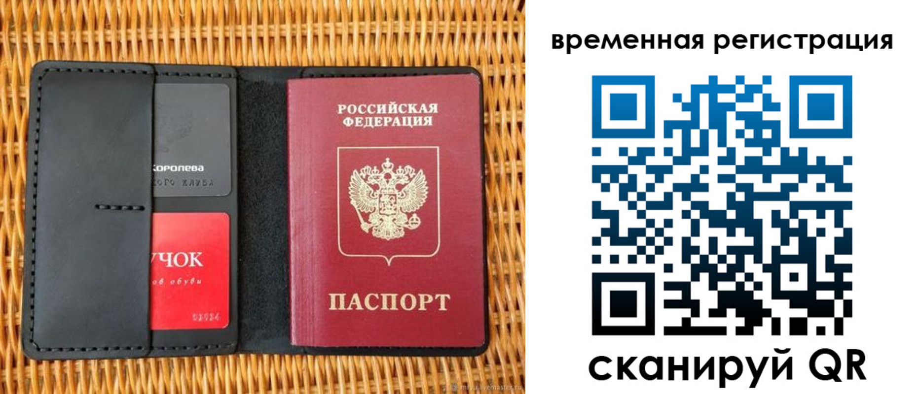 регистрация для дет. сада в Костроме