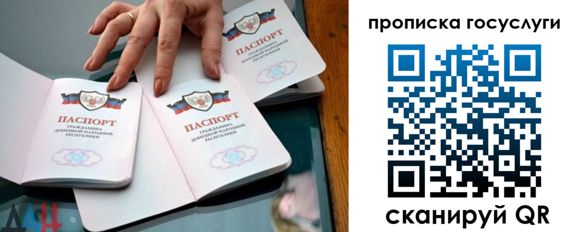 временная регистрация для школы в Костроме