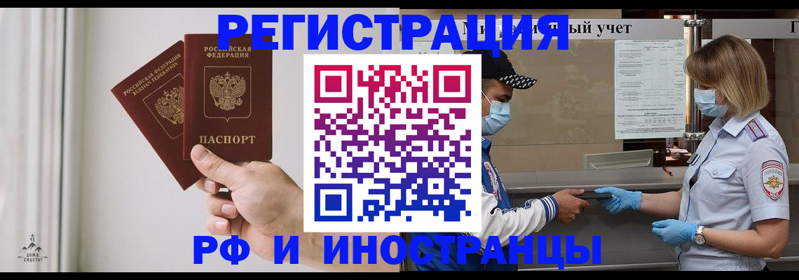 временная регистрация поиск в Костроме