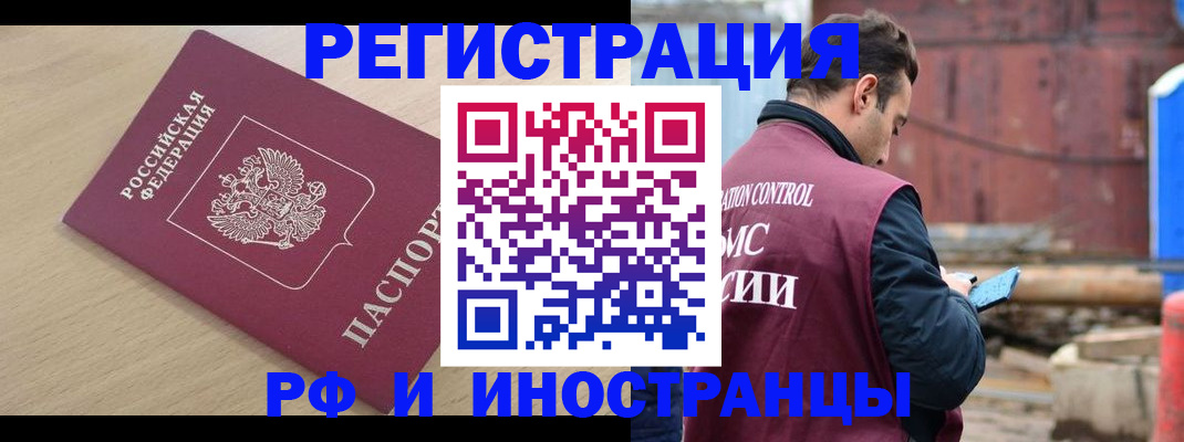 прописка поиск в Костроме