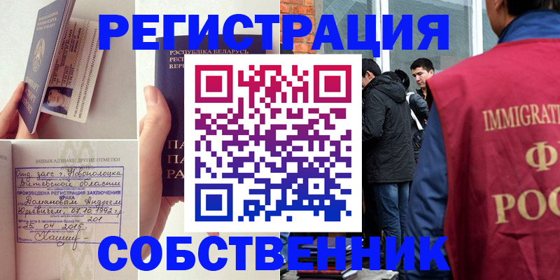 пропишу в квартире в Костроме